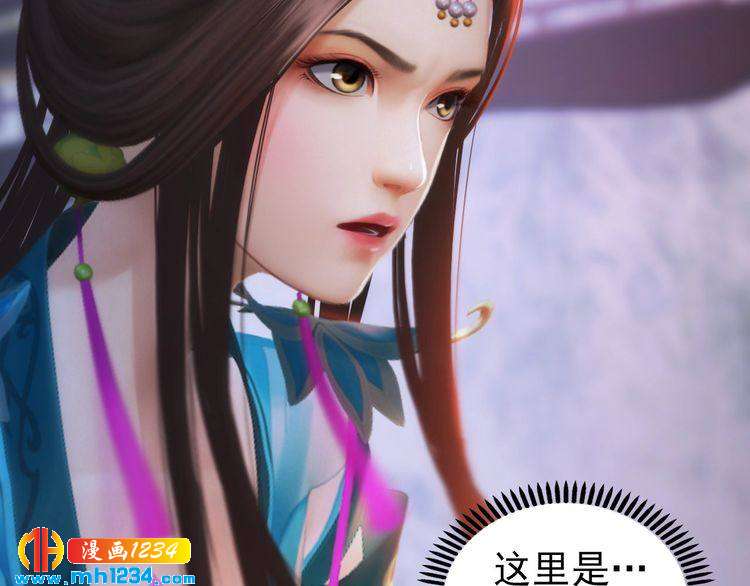 第89话 万物皆为情困46