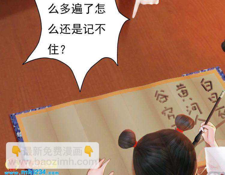 完结篇 二人世界32
