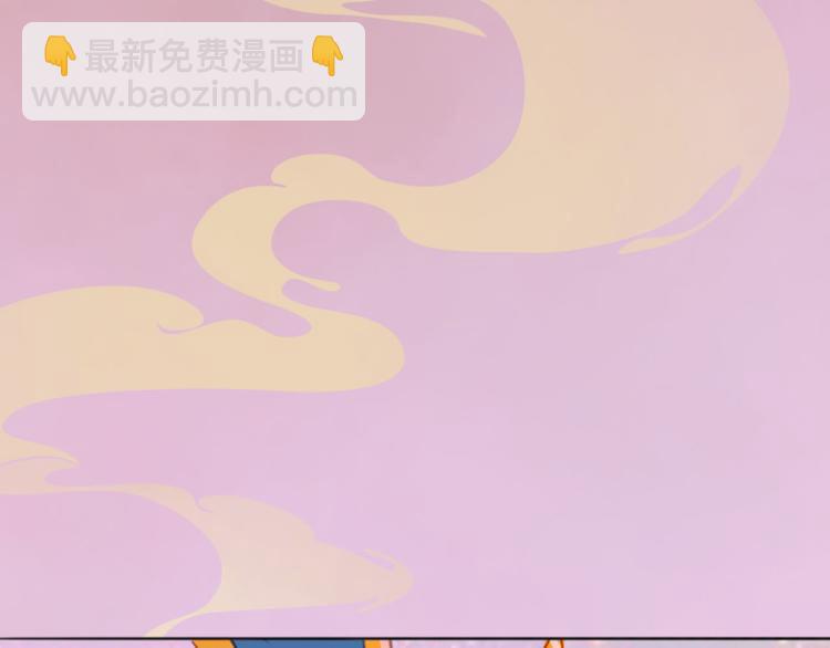 第17话 谁要你侍寝！？48