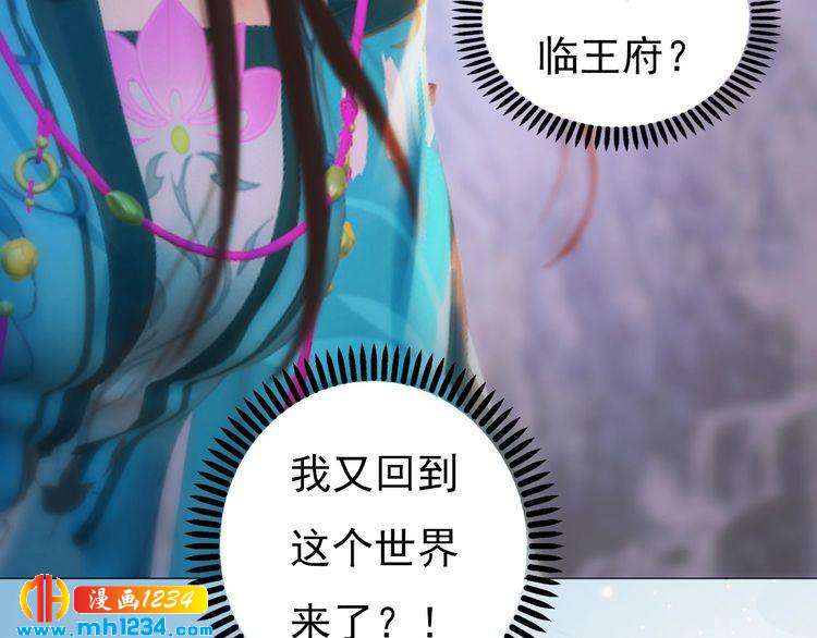 第89话 万物皆为情困47