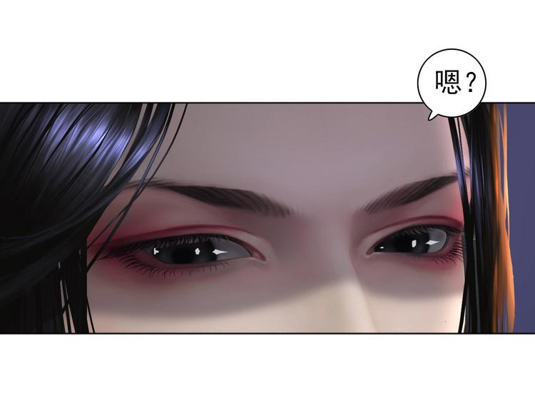 第1话 摄政妖后262
