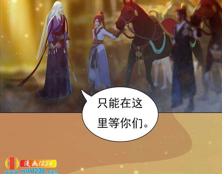 第70话 为他，我非去不可87