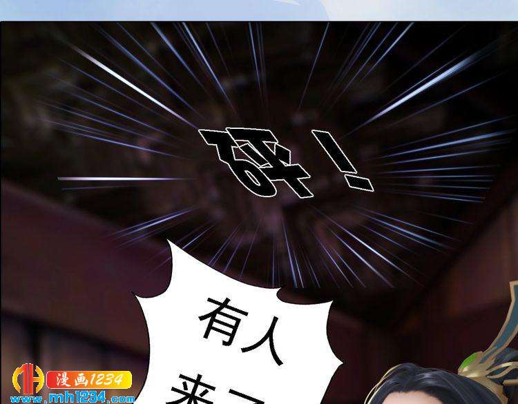 第32话 恢复女儿身71