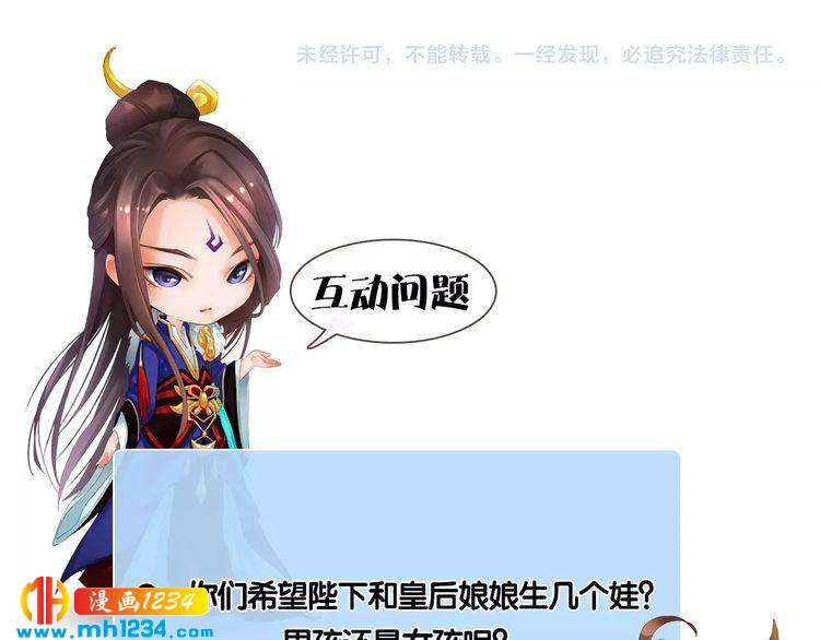 第94话 当妈妈77