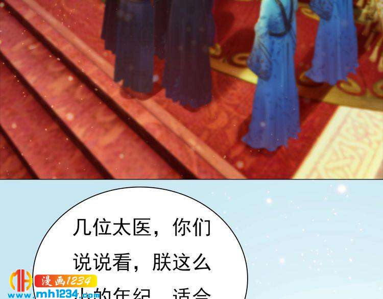 第94话 当妈妈7