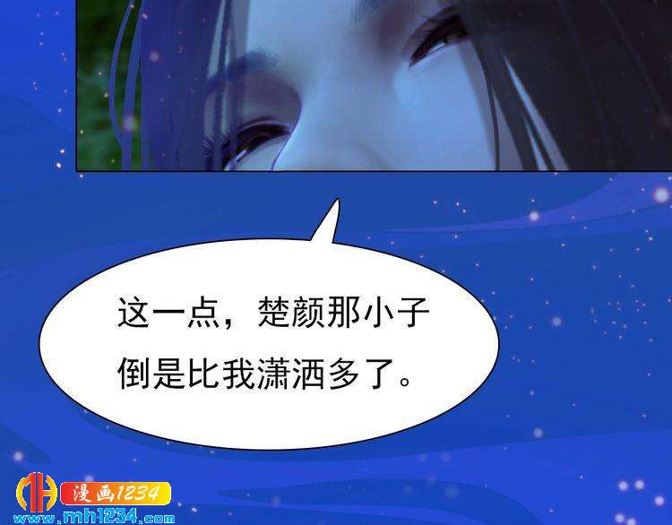 第67话 最后的遗言10