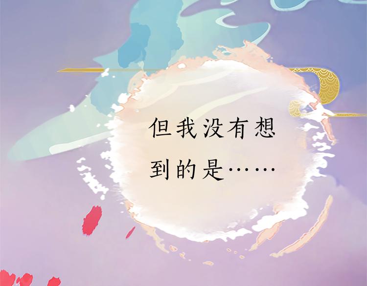 第9话 刀尖上的舞蹈140