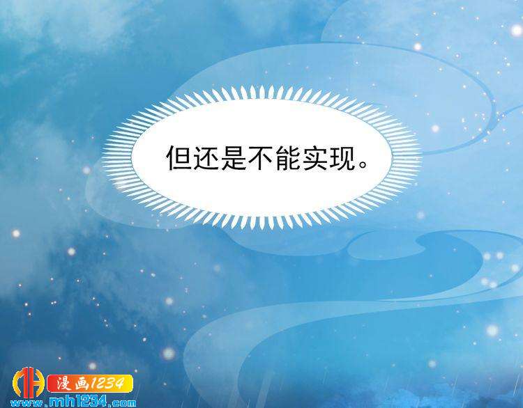 第76话 终于在一起了75