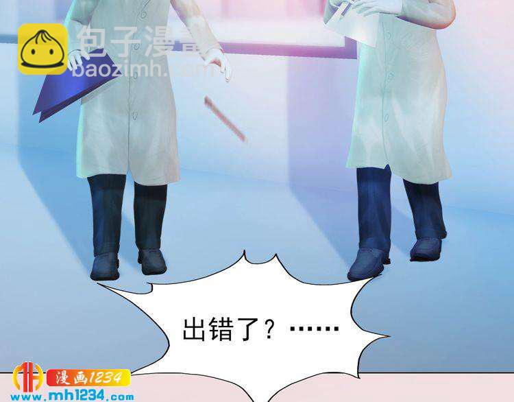 现代篇1 我来现代找你！23
