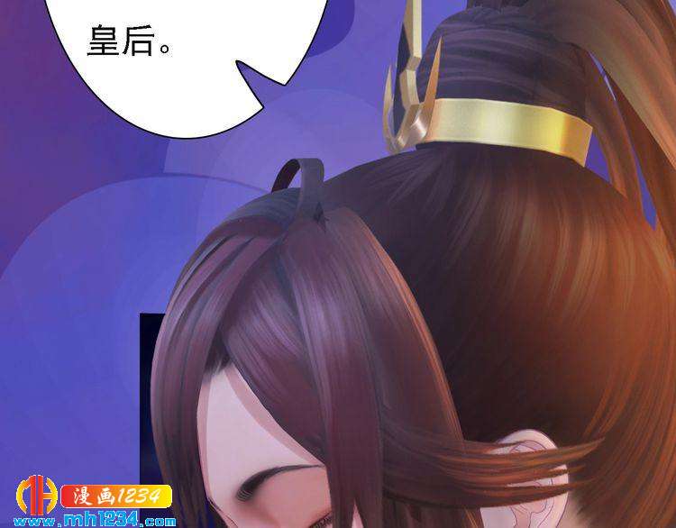 第41话 只是陪你演戏81