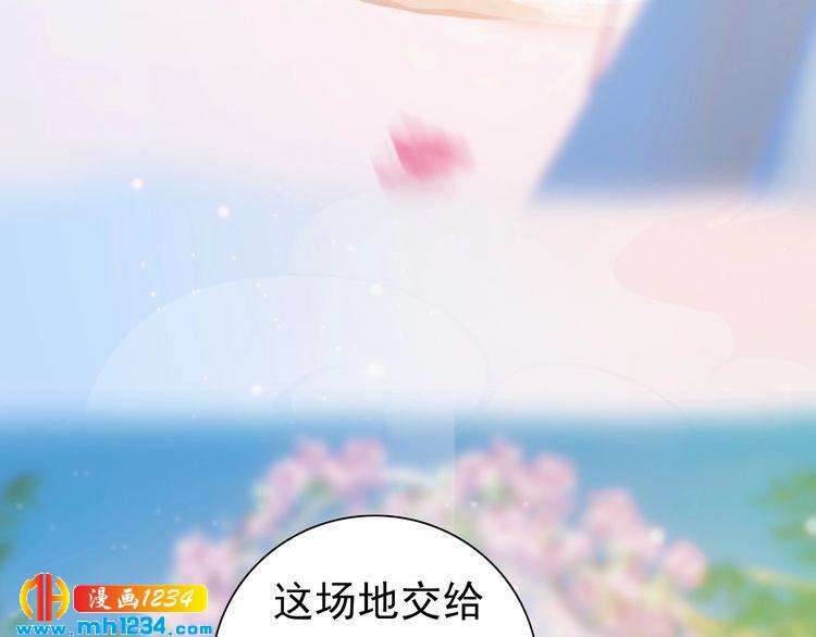 第80话 婚礼18