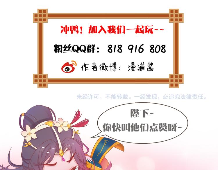 番外：生日礼物（激萌！）23