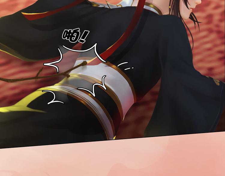 第17话 谁要你侍寝！？35