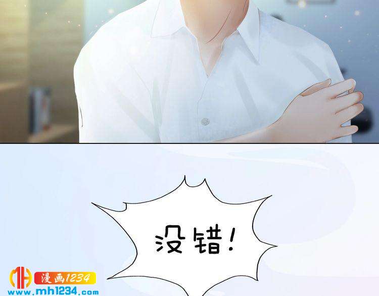 现代篇2 现代生存教学37