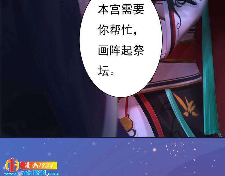 第87话 只为再见你一面32