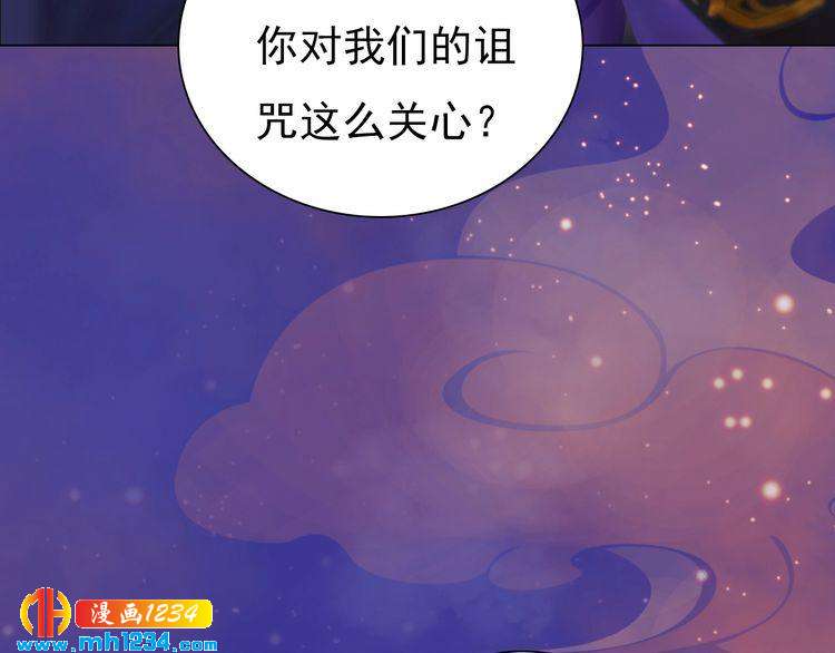 第56话 皇后娘娘要被绿了！49