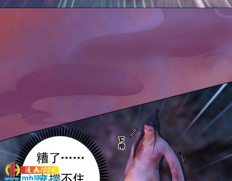 第46话 你害羞了？11