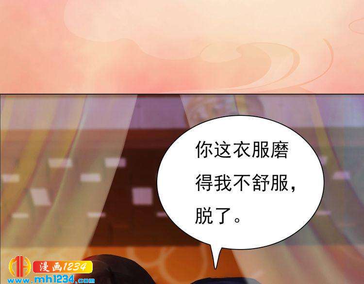 第59话 别走，和我一起睡57