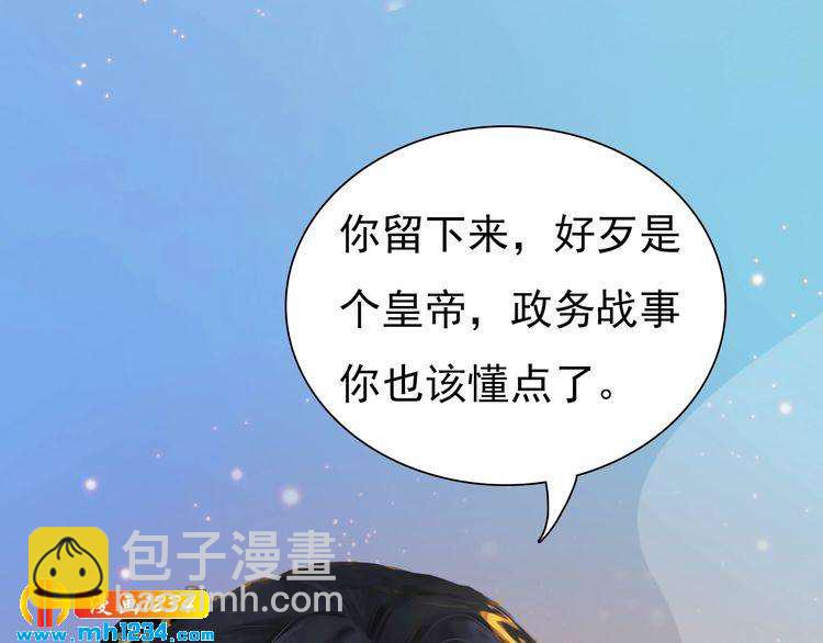第68话 南疆的破咒之法56
