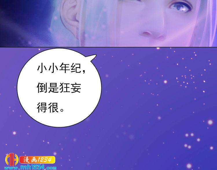 第89话 万物皆为情困17