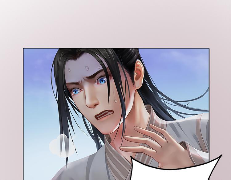 第9话 刀尖上的舞蹈98