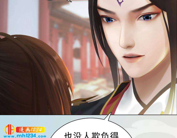 完结篇 二人世界86