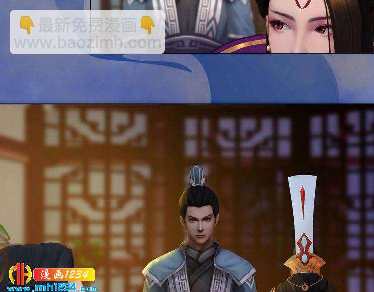 第36话 龌龊的爱慕14