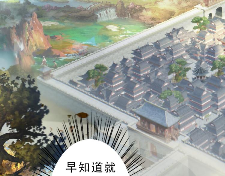 第7话 小小的惩罚53