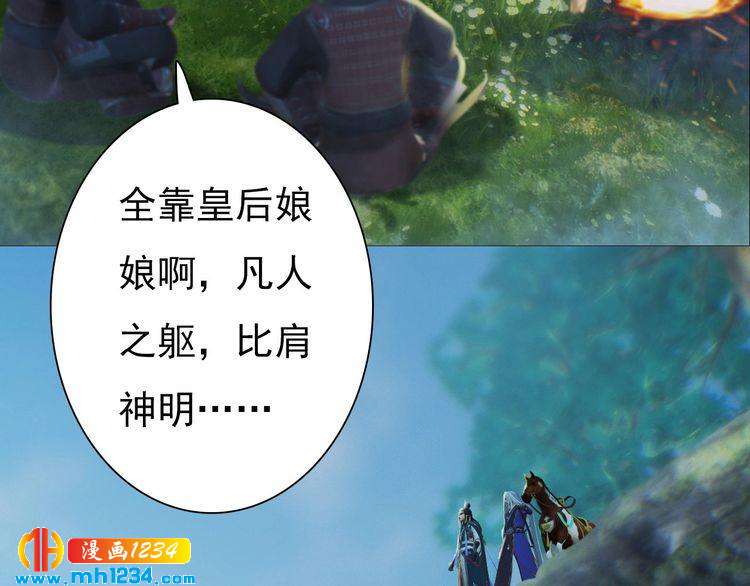 第89话 万物皆为情困64