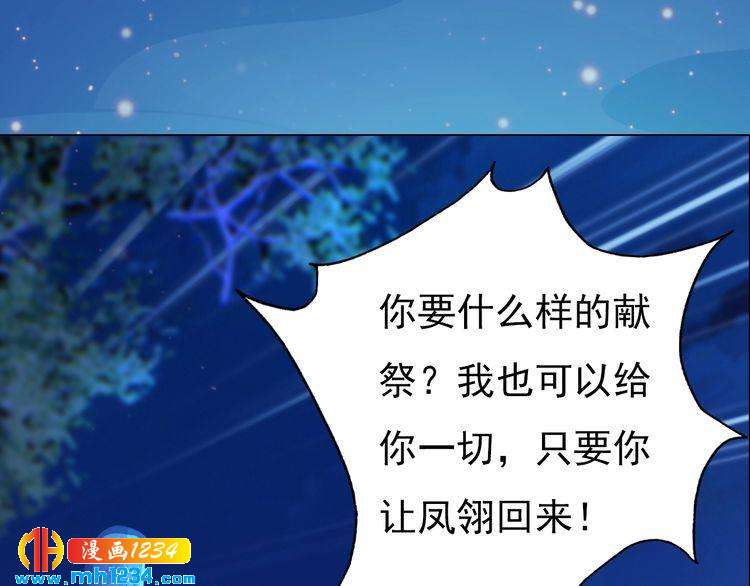 第72话 我要你回来！108