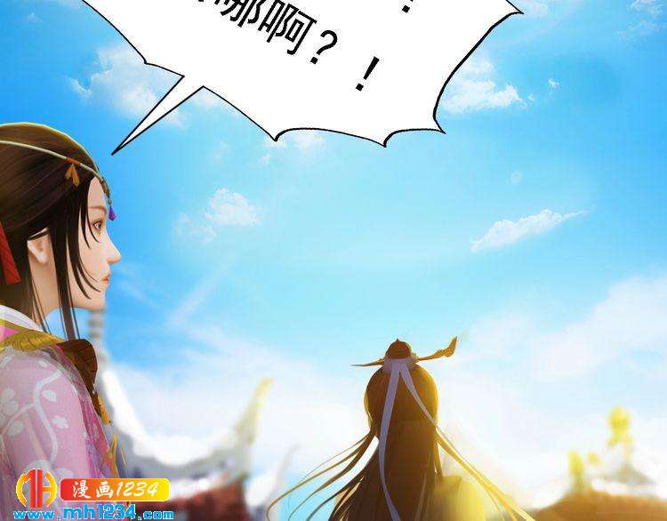 第29话 救皇后的办法78