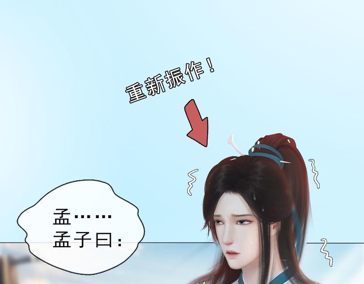 第二季第1话 看！那个船长83