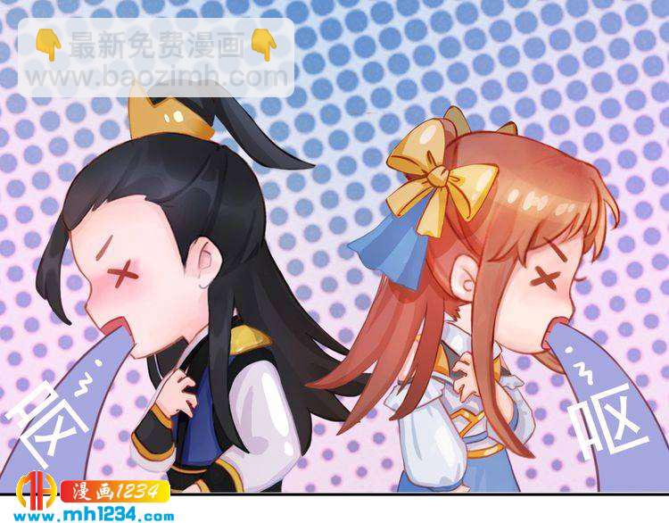 第95话 我亲自接生！69