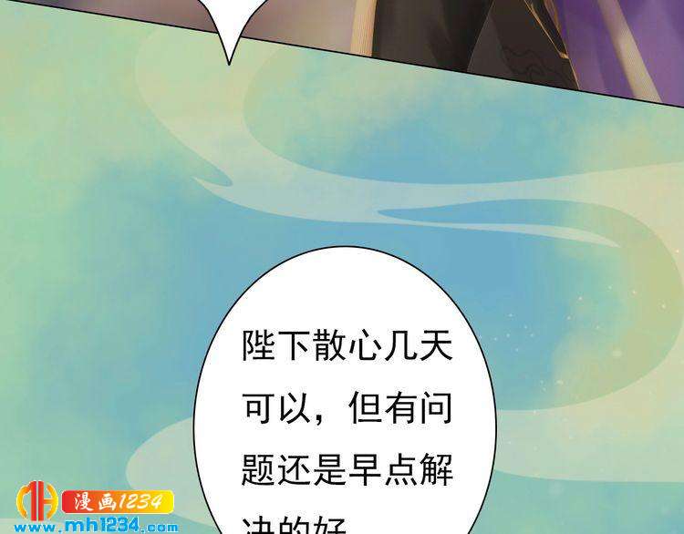 第57话 变态的控制欲48