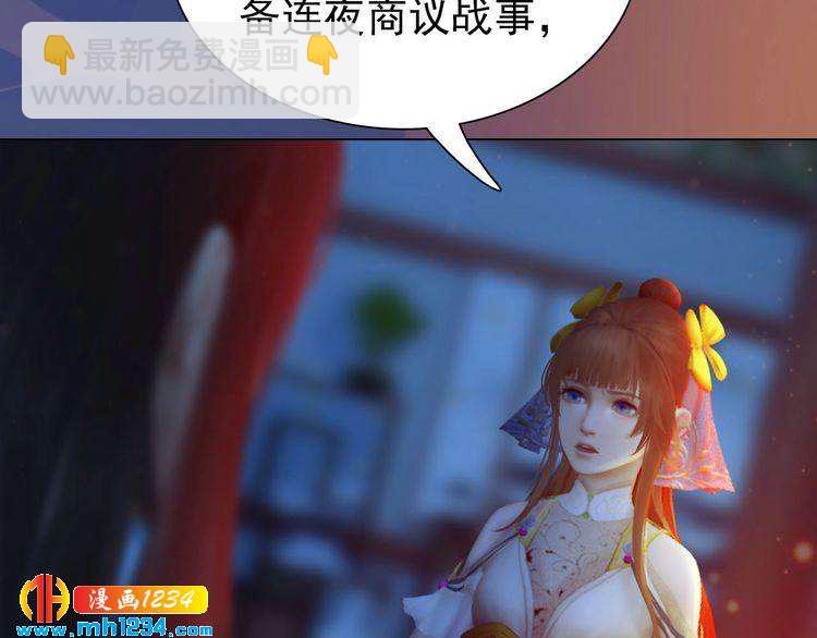 第69话 娘娘杳无音讯了！64