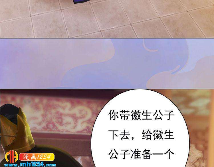 第36话 龌龊的爱慕82