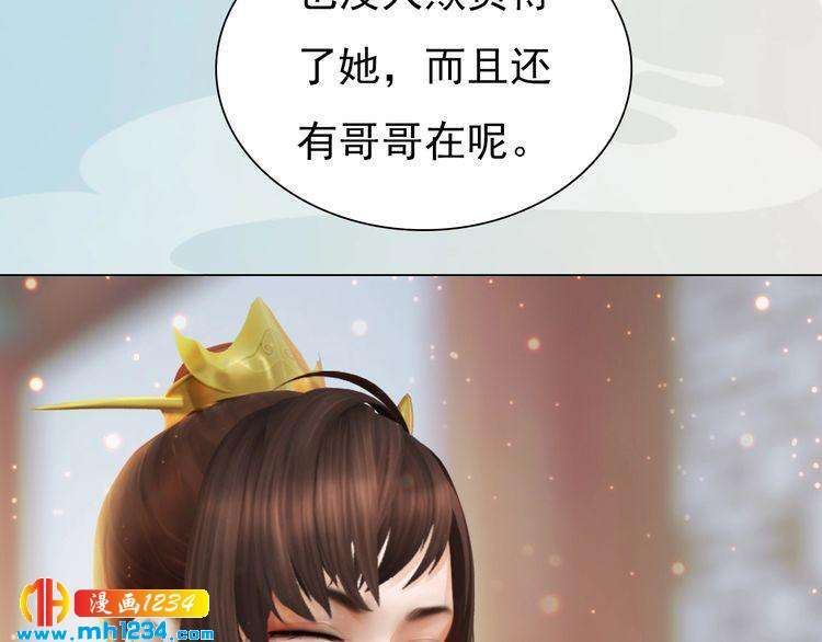 完结篇 二人世界87