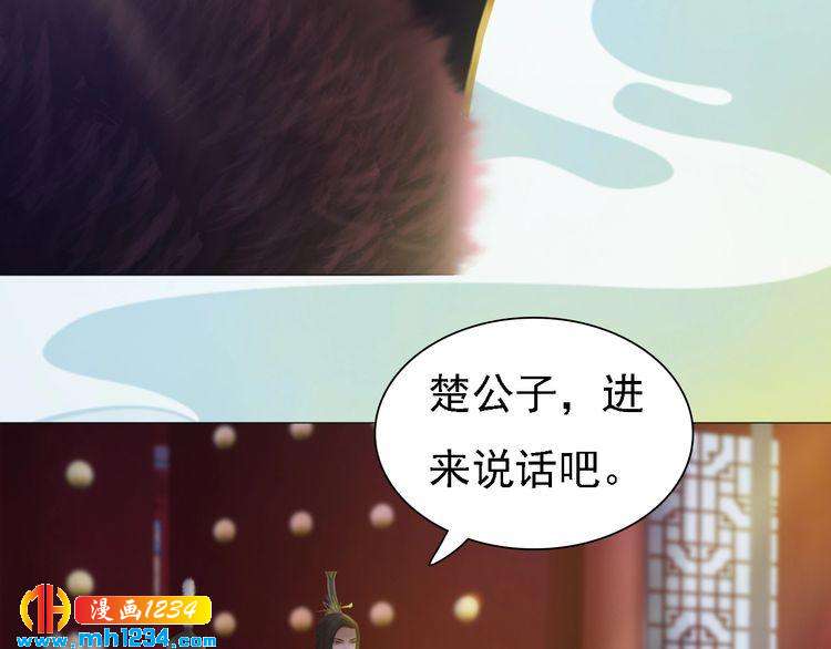 第31话 用我自己做交换39