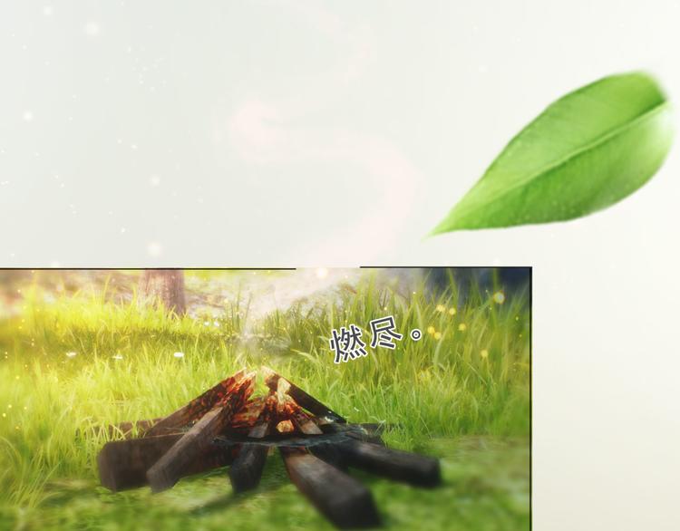 第二季第3话可玩弄于股掌？47