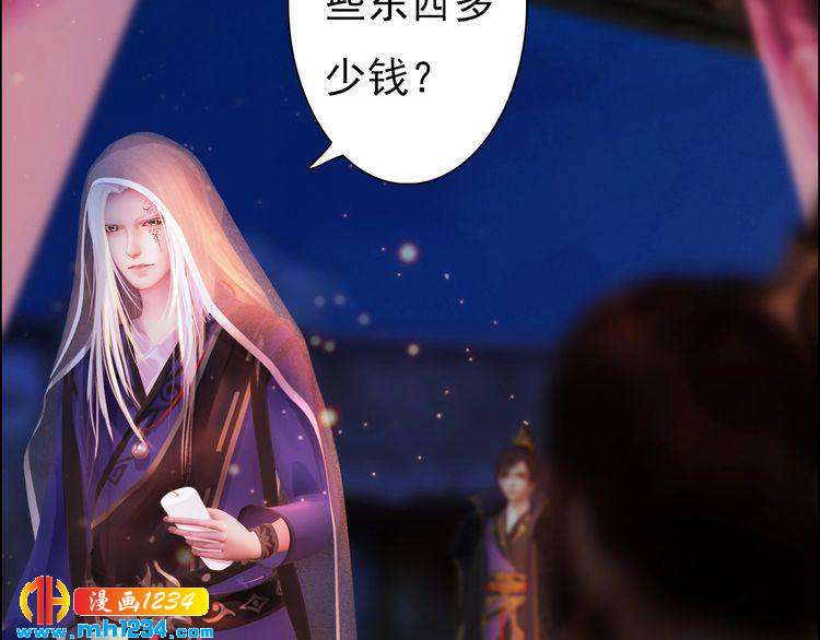 第55话 跟他一起睡棺材？！39
