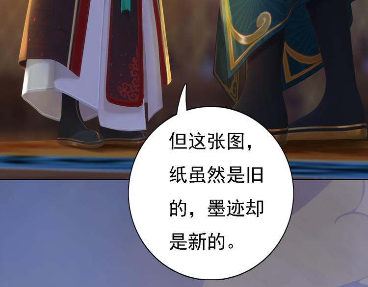 第19话 暴露！？61