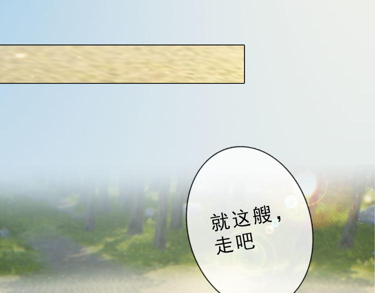 第二季第4话 有个憨憨全军覆没37
