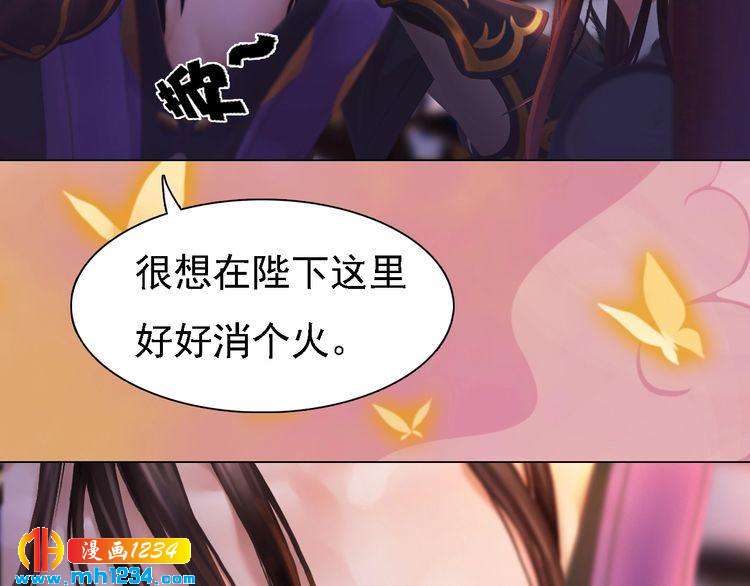 第46话 你害羞了？58