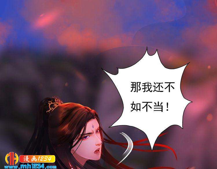 第54话 离宫出走！66