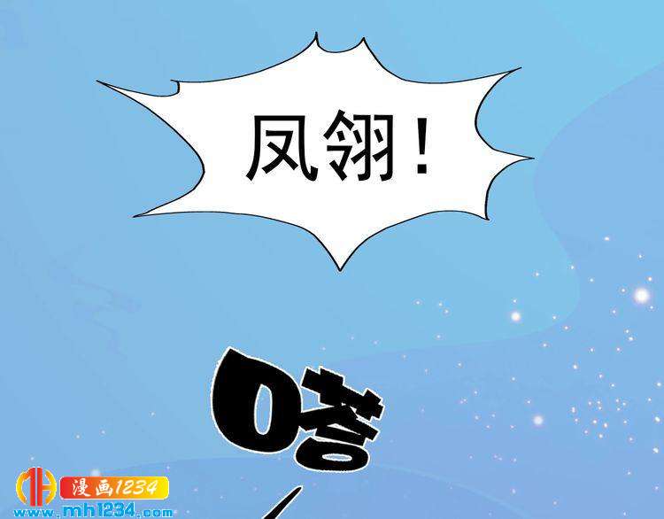 第76话 终于在一起了92