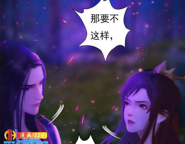第84话 陛下会消失？！47
