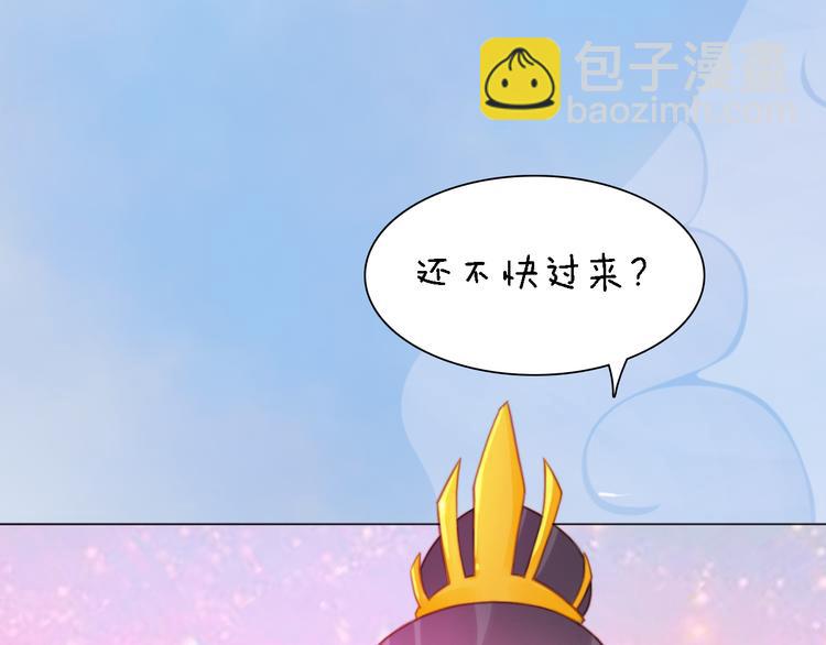 第21话 小小惩罚！56