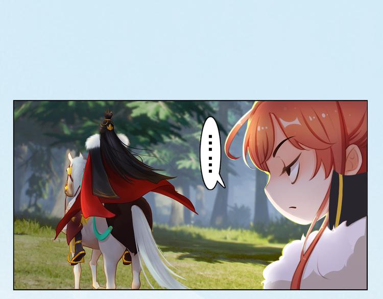 第5话 爱妃想要个孩子！？68