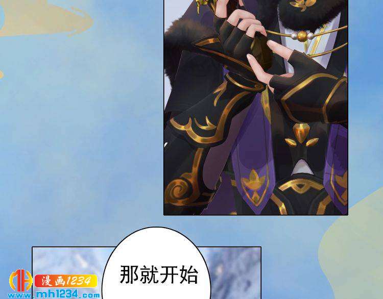 第37话 小皇帝叛变？！53