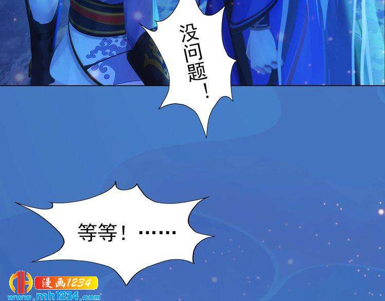 第74话 微生昀的私欲10